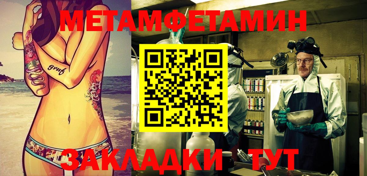 Амфетамин Розовый Тихвин