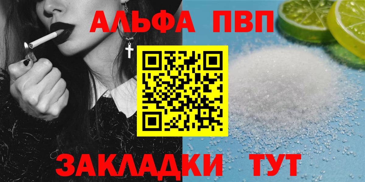 АМФЕТАМИН Тихвин