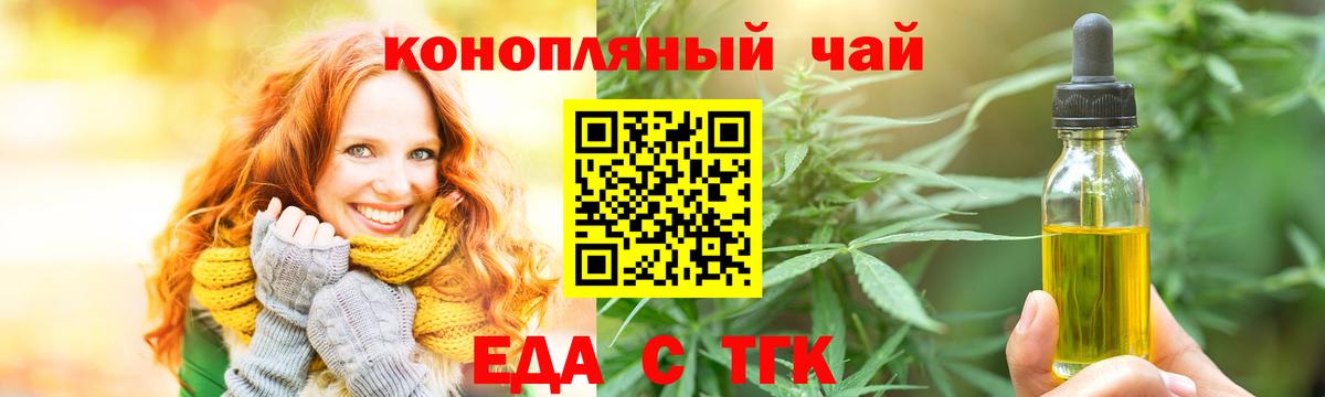 Тихвин  Canna-Cookies марихуана  Вход с VPN 
