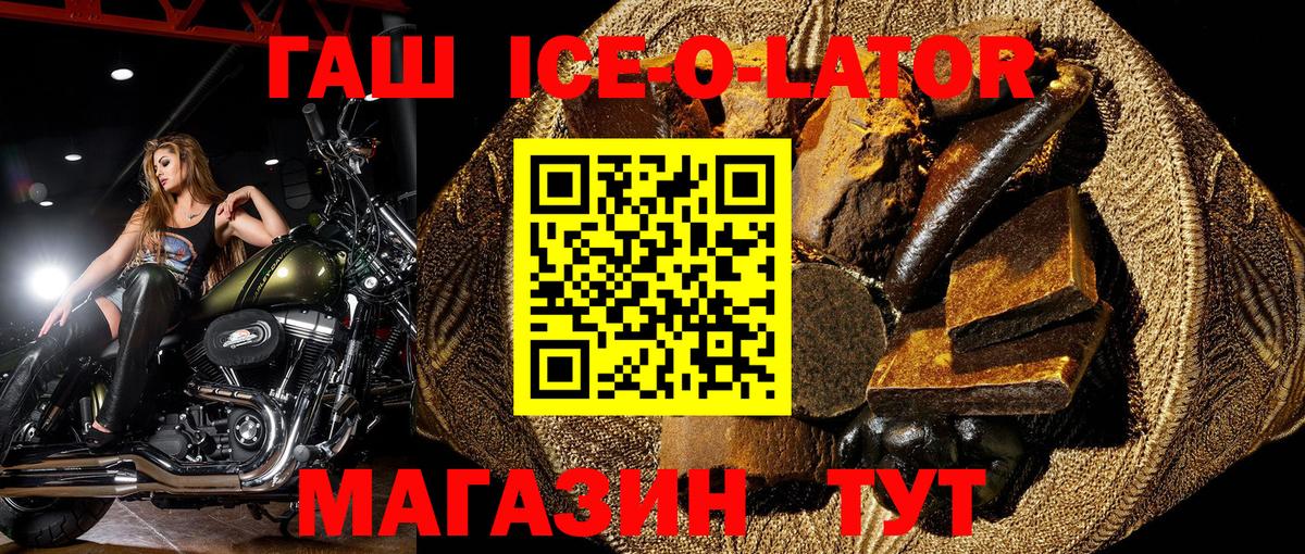 ГАШ  Тихвин  COCAIN  Меф кристаллы  АМФ кристаллы  Лсд 25  МАРИХУАНА  MDMA  Вход с VPN 