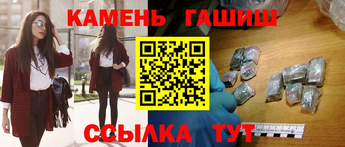 ГАШ 40% ТГК  ГАШ  Тихвин  Вход с VPN 
