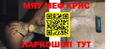 трава Партизанск