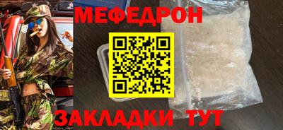 трава Партизанск