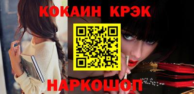 MESCALINE Первоуральск