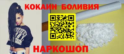 MESCALINE Первоуральск