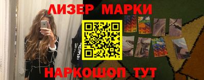 трава Партизанск