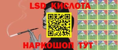 MESCALINE Первоуральск