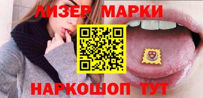 MESCALINE Первоуральск