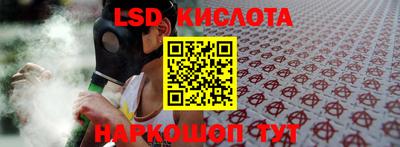 MESCALINE Первоуральск