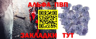 кокаин VHQ Пенза