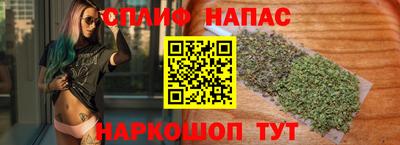 MESCALINE Первоуральск