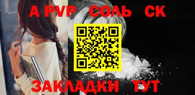 трава Партизанск