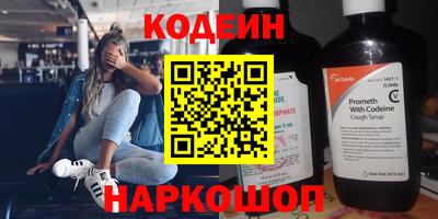 MESCALINE Первоуральск