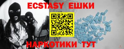 кокаин VHQ Пенза