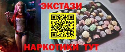 MESCALINE Первоуральск