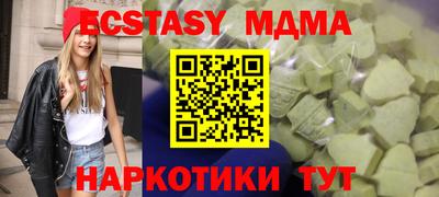 трава Партизанск