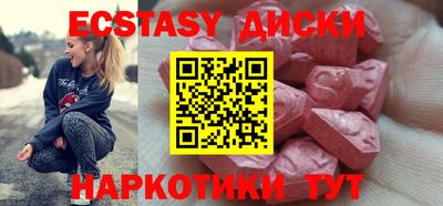 MESCALINE Первоуральск
