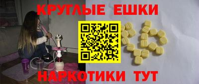 трава Партизанск