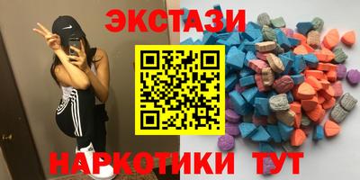 MESCALINE Первоуральск