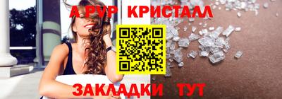 MESCALINE Первоуральск