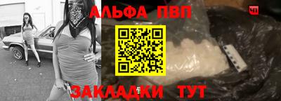 кокаин VHQ Пенза
