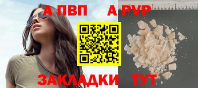 трава Партизанск