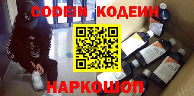 кокаин VHQ Пенза