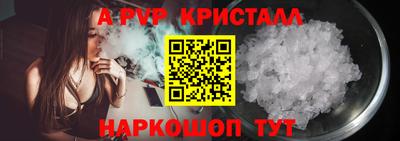 трава Партизанск