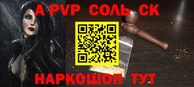 трава Партизанск