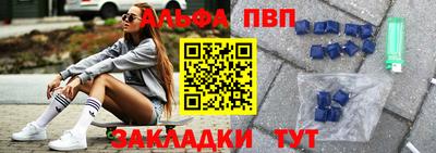 кокаин VHQ Пенза