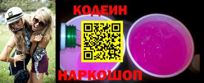 MESCALINE Первоуральск