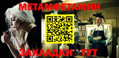 кокаин VHQ Пенза