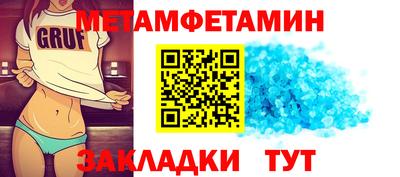 кокаин VHQ Пенза