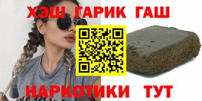 трава Партизанск