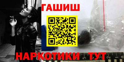 трава Партизанск