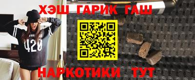 трава Партизанск