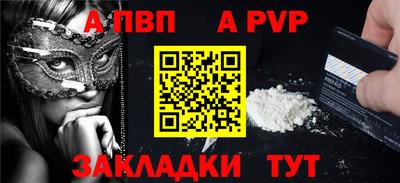 трава Партизанск
