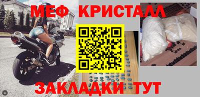 трава Партизанск