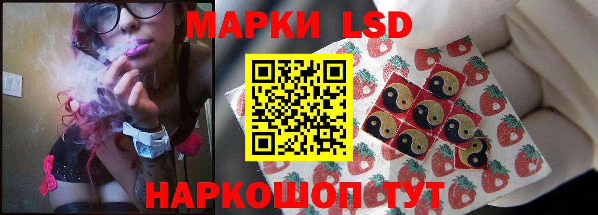 Тихвин  ЛСД экстази кислота  Вход с VPN 