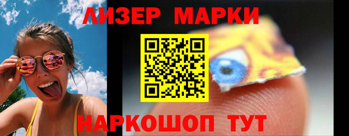 Лсд 25 экстази кислота Тихвин