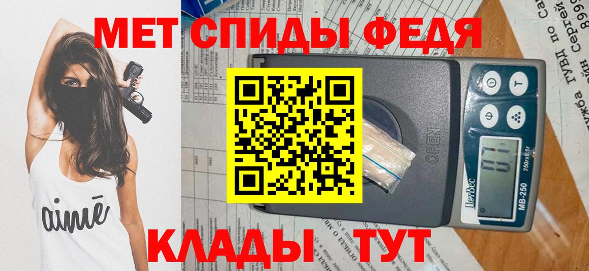 Метамфетамин Декстрометамфетамин 99.9% Тихвин