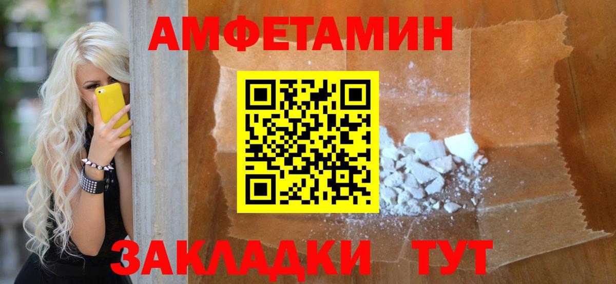 МЕТАМФЕТАМИН мет  Вход с VPN  Тихвин 