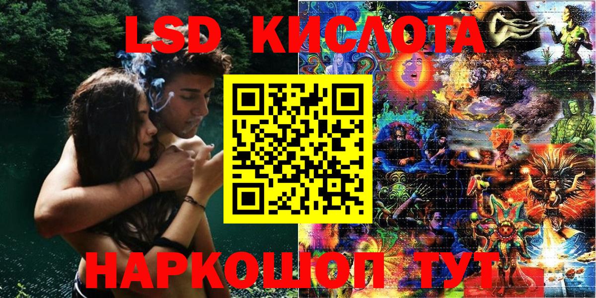 Марки NBOMe 1,8мг Тихвин