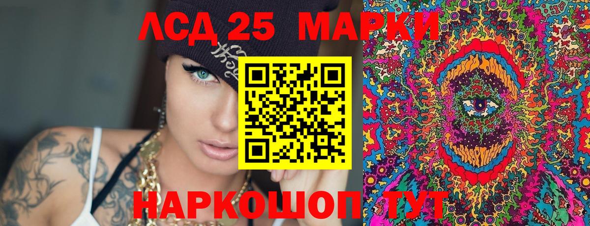 купить  сайты  Наркотические марки 1500мкг  Вход с VPN  Тихвин 