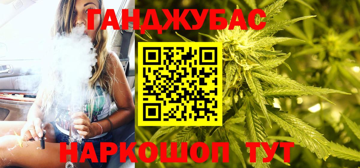 Марихуана Ganja  МАРИХУАНА сатива  Вход с VPN  МАРИХУАНА OG Kush  Тихвин 